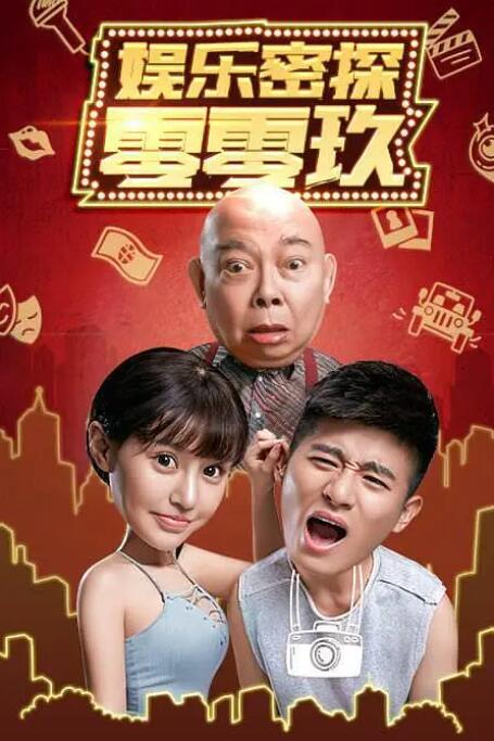 国产成人精品免费视频大